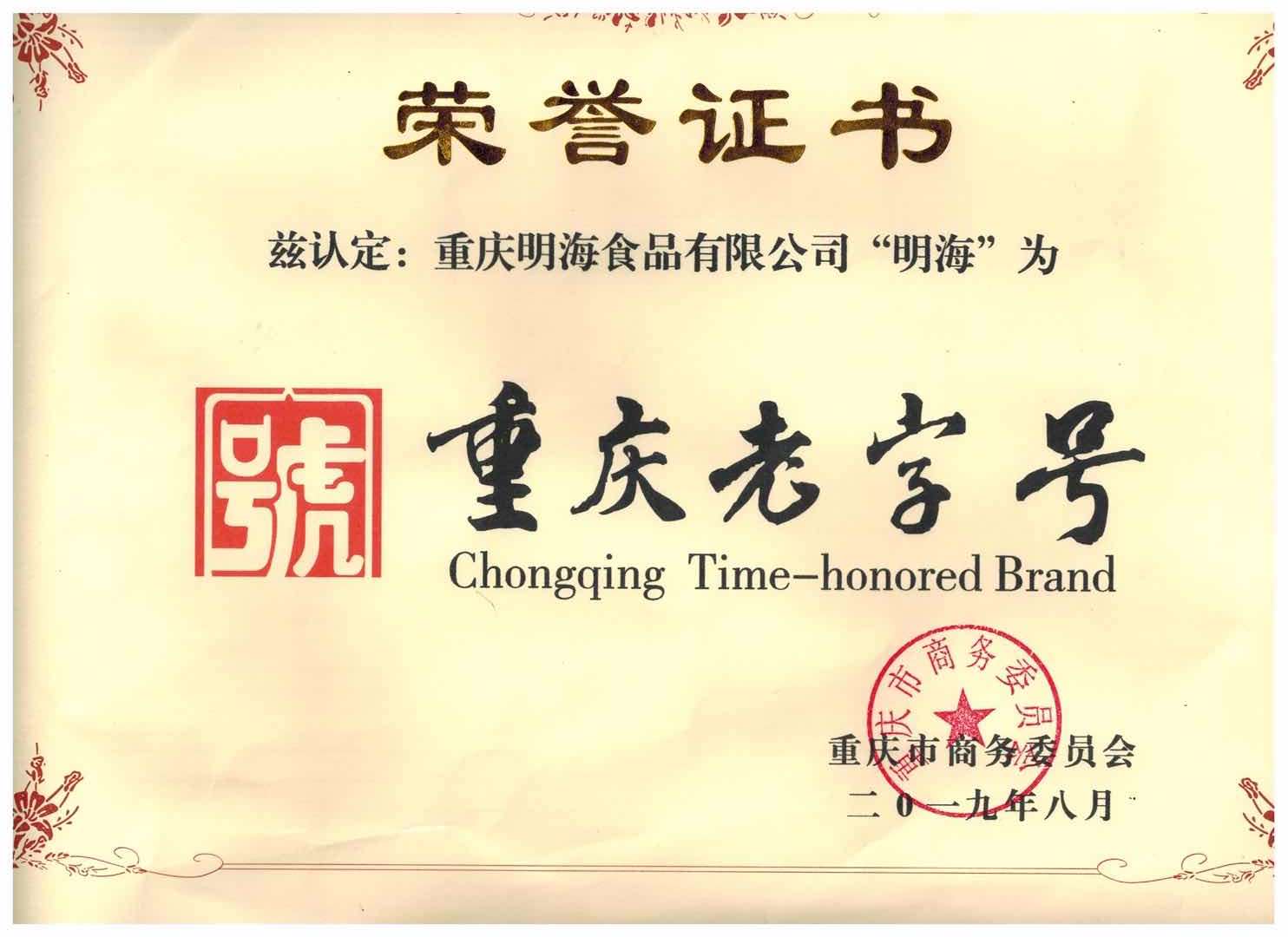 欧宝官网app客户端下载:震动！长春人爱吃的“乡巴佬”竟出自“鬼魂工厂”